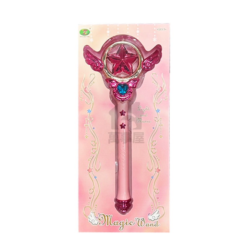魔法少女魔法棒 交換禮物 夢幻魔法棒玩具 音樂魔法棒 音樂仙女棒 大號權杖  星星法杖 鳥頭法杖 生日禮物A0632-規格圖9