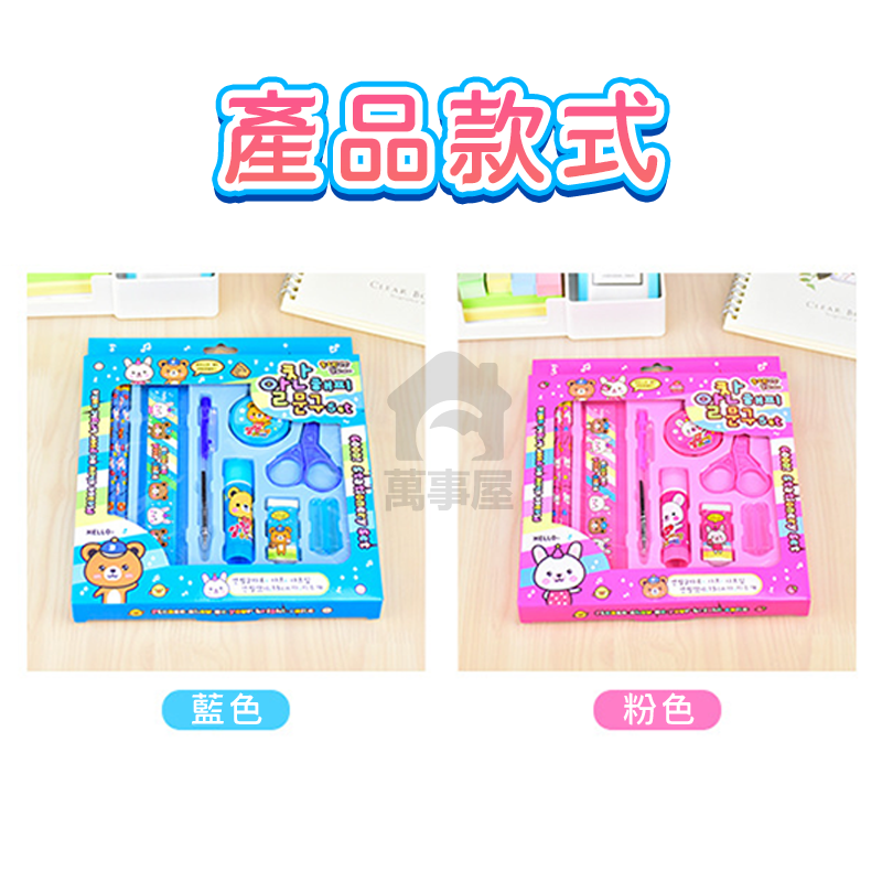 文具禮盒 鉛筆 幼兒園生日分享禮 文具十件套 文具組 兒童文具 文具禮物 兒童禮物學生禮物 開學文具畢業禮物A0635-細節圖3