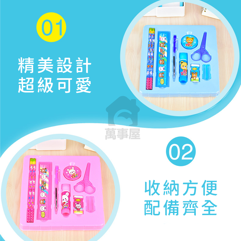 文具禮盒 鉛筆 幼兒園生日分享禮 文具十件套 文具組 兒童文具 文具禮物 兒童禮物學生禮物 開學文具畢業禮物A0635-細節圖4