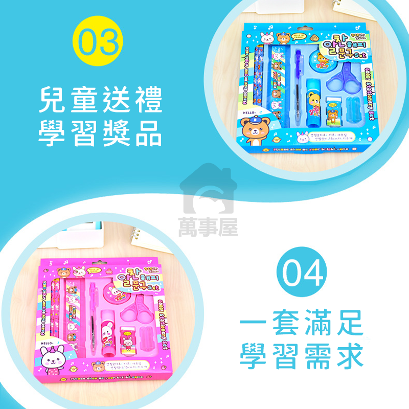 文具禮盒 鉛筆 幼兒園生日分享禮 文具十件套 文具組 兒童文具 文具禮物 兒童禮物學生禮物 開學文具畢業禮物A0635-細節圖5