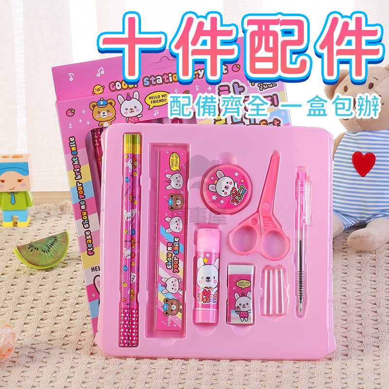 文具禮盒 鉛筆 幼兒園生日分享禮 文具十件套 文具組 兒童文具 文具禮物 兒童禮物學生禮物 開學文具畢業禮物A0635-細節圖9