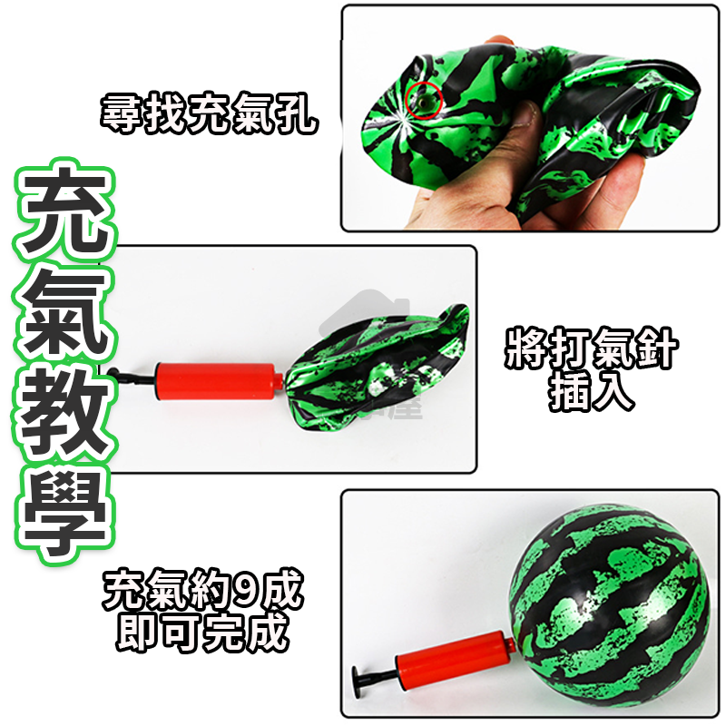 充氣槌 充氣鐵鎚 西瓜沙灘球 充氣槌子 充氣流星錘 玩具鎚 老虎充氣槌 流星玩具鎚 榔頭玩具 搞笑槌子 A0637-細節圖8