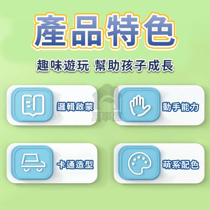 汽車華容道 挪出車庫大闖關 智力停車場 汽車華容道 益智玩具 兒童玩具 華容道 兒童邏輯思維 訓練玩具 A0641-細節圖5