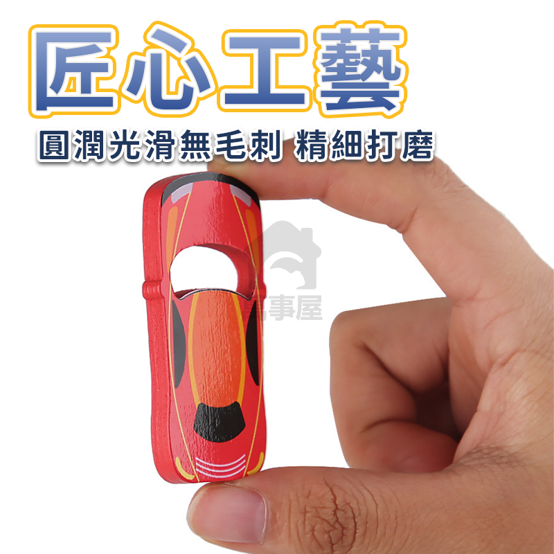 汽車華容道 挪出車庫大闖關 智力停車場 汽車華容道 益智玩具 兒童玩具 華容道 兒童邏輯思維 訓練玩具 A0641-細節圖8