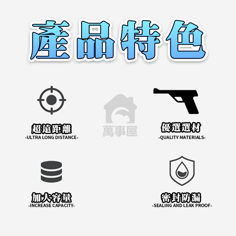 電動連發水槍 冰爆電動水槍 超遠射程大容量 自動水槍 電動連發水槍 一分鐘可連發500發 潮玩水槍 兒童水槍 A0642-細節圖8