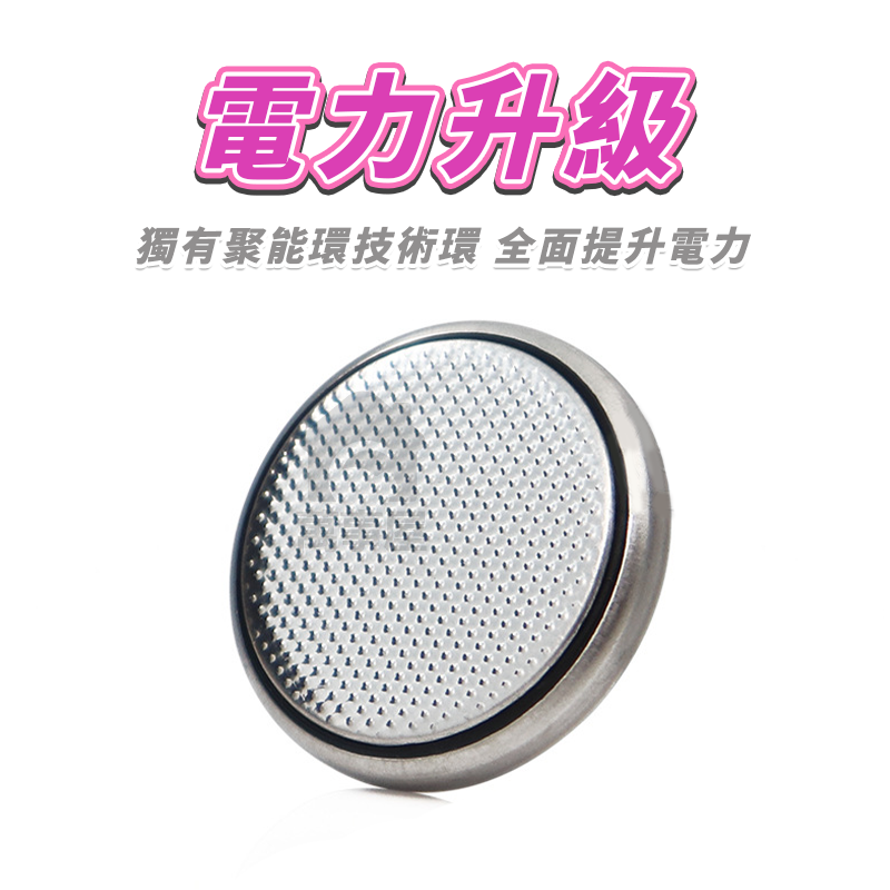 鈕扣電池 MAXELL日本製 CR2032 CR2025 CR2016 鈕扣電池 水銀 手錶 小家電 計時器A0646-細節圖4