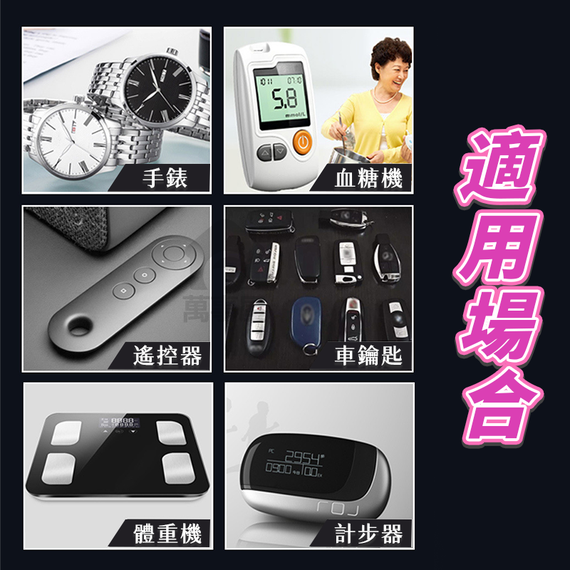 鈕扣電池 MAXELL日本製 CR2032 CR2025 CR2016 鈕扣電池 水銀 手錶 小家電 計時器A0646-細節圖7