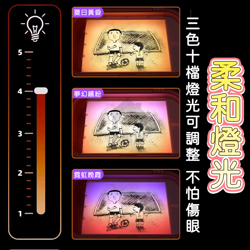 兒童沙畫箱 DIY沙畫 兒童沙畫 手作沙畫 繪畫玩具 塗色繪畫 沙畫臺兒童玩具沙畫箱 diy手工制作 A0647-細節圖3