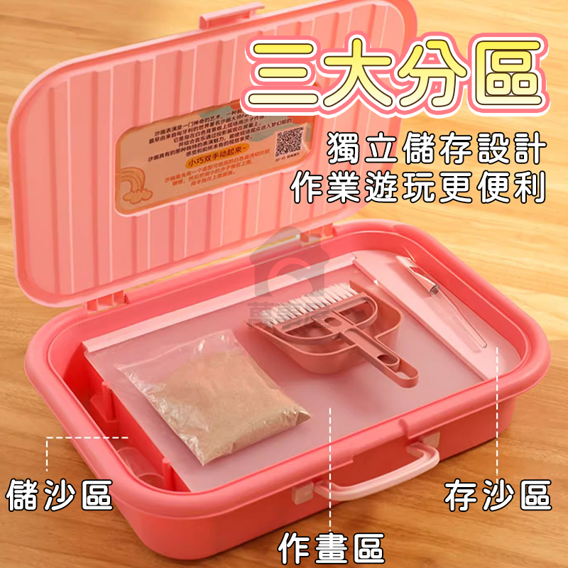 兒童沙畫箱 DIY沙畫 兒童沙畫 手作沙畫 繪畫玩具 塗色繪畫 沙畫臺兒童玩具沙畫箱 diy手工制作 A0647-細節圖4