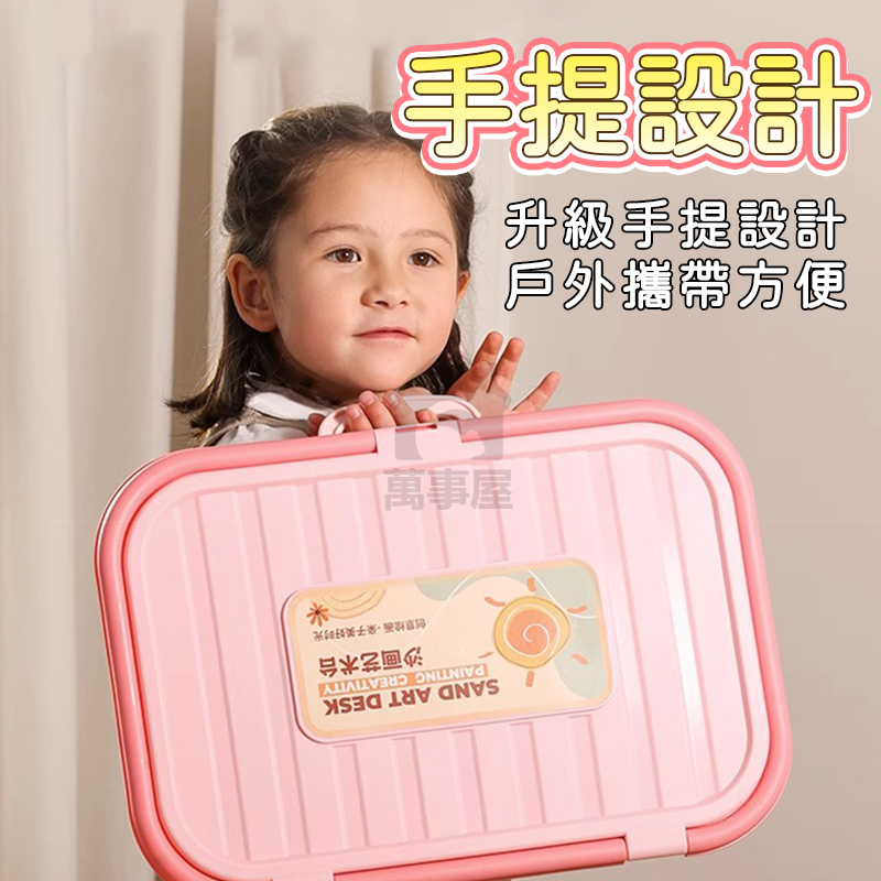 兒童沙畫箱 DIY沙畫 兒童沙畫 手作沙畫 繪畫玩具 塗色繪畫 沙畫臺兒童玩具沙畫箱 diy手工制作 A0647-細節圖8