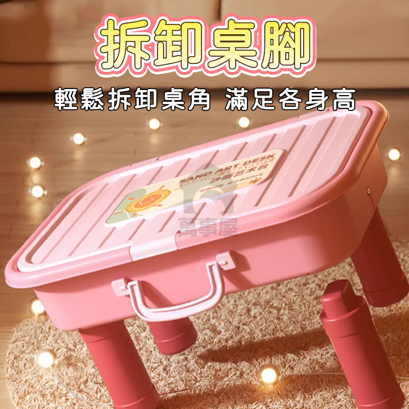 兒童沙畫箱 DIY沙畫 兒童沙畫 手作沙畫 繪畫玩具 塗色繪畫 沙畫臺兒童玩具沙畫箱 diy手工制作 A0647-細節圖9