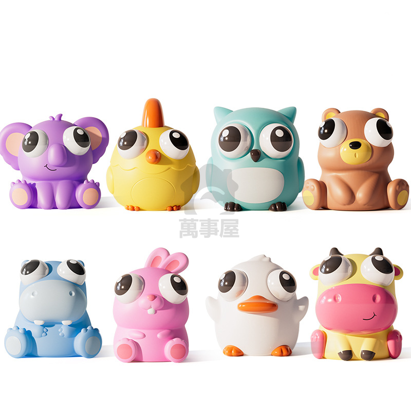 爆眼捏捏樂 創意捏捏玩具 舒壓捏捏樂 解壓玩具 舒壓玩具 仿真動物捏捏 解壓神器 發洩玩具 捏捏樂 整人玩具 A0648-規格圖9