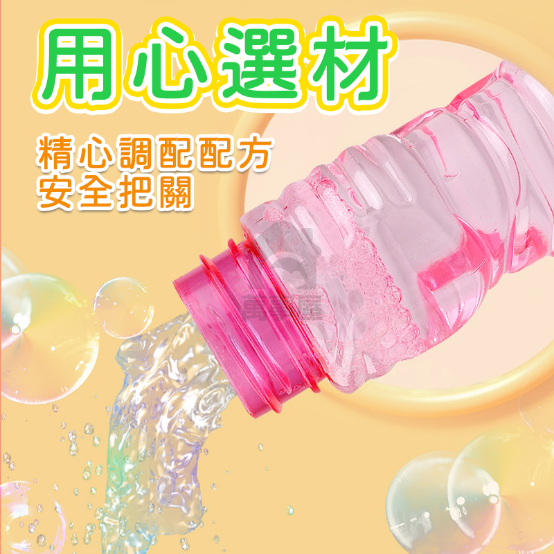 泡泡手套神奇泡泡套組 觸摸泡泡 彈跳泡泡 魔術泡泡 手拍泡泡 吹不破 泡泡棒 泡泡水  吹泡泡 玩具 A0649-細節圖4