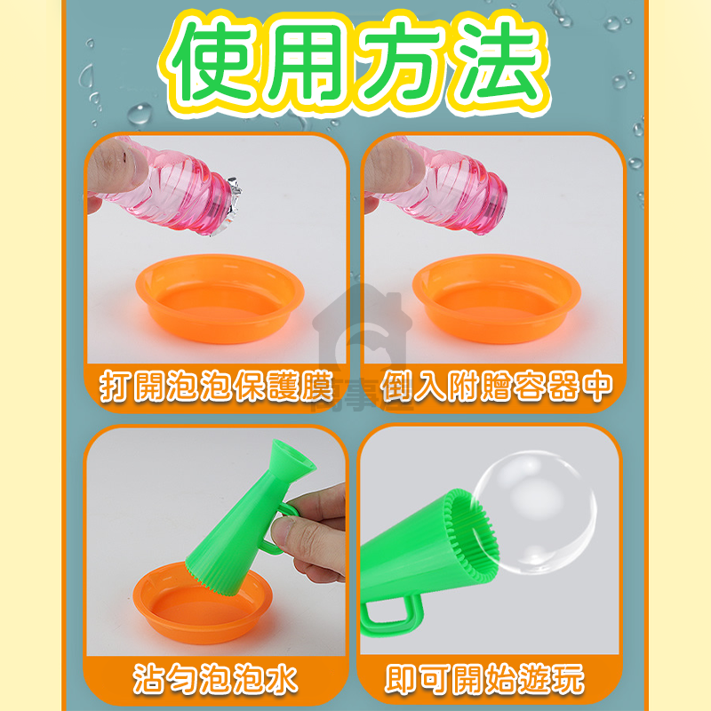泡泡手套神奇泡泡套組 觸摸泡泡 彈跳泡泡 魔術泡泡 手拍泡泡 吹不破 泡泡棒 泡泡水  吹泡泡 玩具 A0649-細節圖6