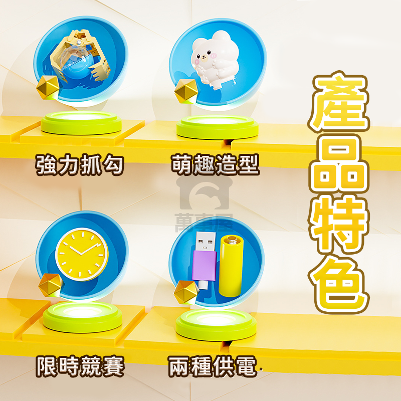 萌熊夾娃娃機 大號夾娃娃機 抓娃娃機玩具 娃娃機玩具 兒童娃娃機 夾娃娃機玩具 夾娃娃 兒童抓娃娃 A0651-細節圖3