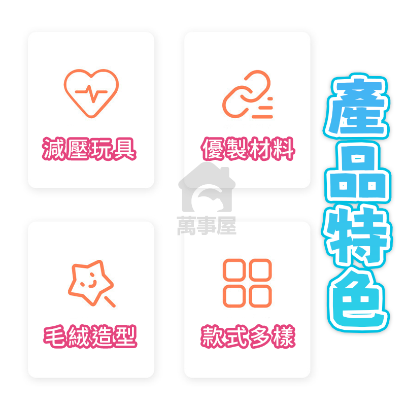 發光毛毛球 充氣軟矽膠 發光 毛毛球 減壓刺球 捏捏樂 密毛球 軟膠球 解壓 橡膠 發洩 彈力 海膽捏捏球 A0653-細節圖3