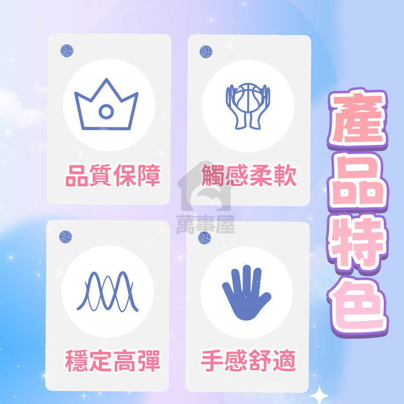 兒童卡通球 靜音拍拍球 拍拍球 玩具球 球 彈力球 塑膠球 靜音球 兒童玩具球 玩具 彈力靜音拍拍球 A0654-細節圖3