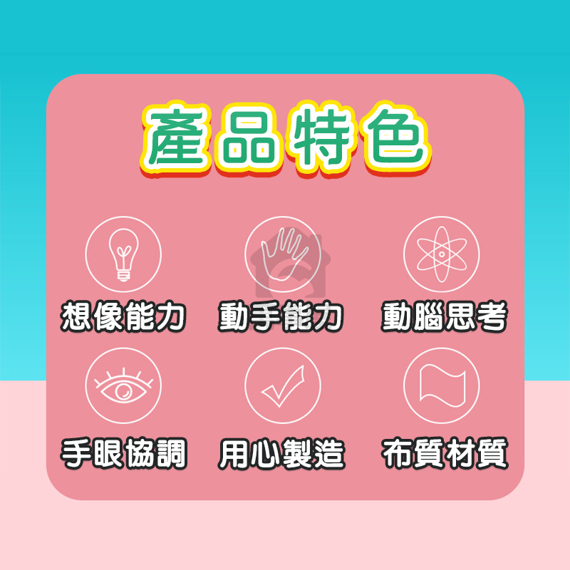 魔鬼氈飛鏢 安全標靶 布質標靶 兒童玩具 魔鬼氈標靶 飛鏢靶 射飛鏢 安全飛鏢 飛鏢盤 玩具飛鏢 軟標靶 A0659-細節圖7