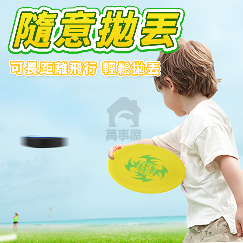 兒童布飛盤 寵物飛盤 寵物軟飛盤 狗狗飛盤 狗專用軟飛盤 兒童玩具 耐咬訓練飛 飛盤玩具 遊戲飛盤 布飛盤 A0660-細節圖5