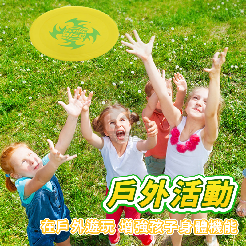 兒童布飛盤 寵物飛盤 寵物軟飛盤 狗狗飛盤 狗專用軟飛盤 兒童玩具 耐咬訓練飛 飛盤玩具 遊戲飛盤 布飛盤 A0660-細節圖8