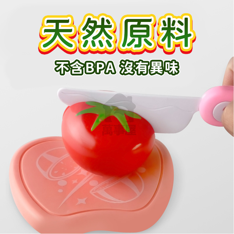 美食切切樂 家家酒玩具 廚房玩具 切切樂 水果玩具 切切樂玩具 切水果玩具 蔬菜切切樂 辦家家酒玩具 A0665-細節圖3