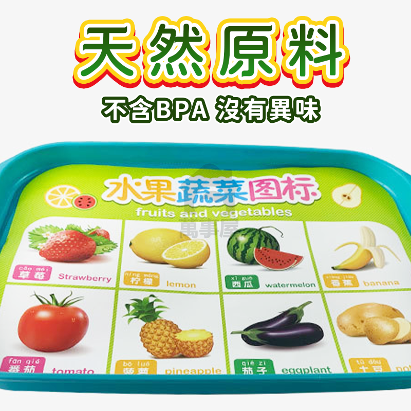 美食切切樂 家家酒玩具 廚房玩具 切切樂 水果玩具 切切樂玩具 切水果玩具 蔬菜切切樂 辦家家酒玩具 A0665-細節圖5