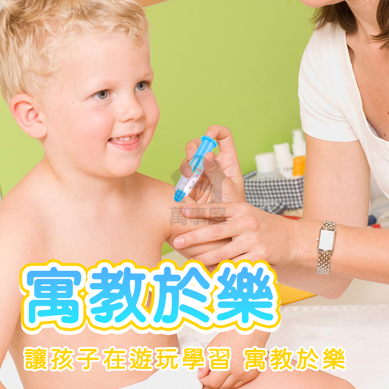 玩具 醫生三件套 醫生家家酒玩具 醫生扮演 寶寶聽診器 角色扮演 兒童生日禮物 打針套裝 益智玩具 兒童玩具A0667-細節圖9