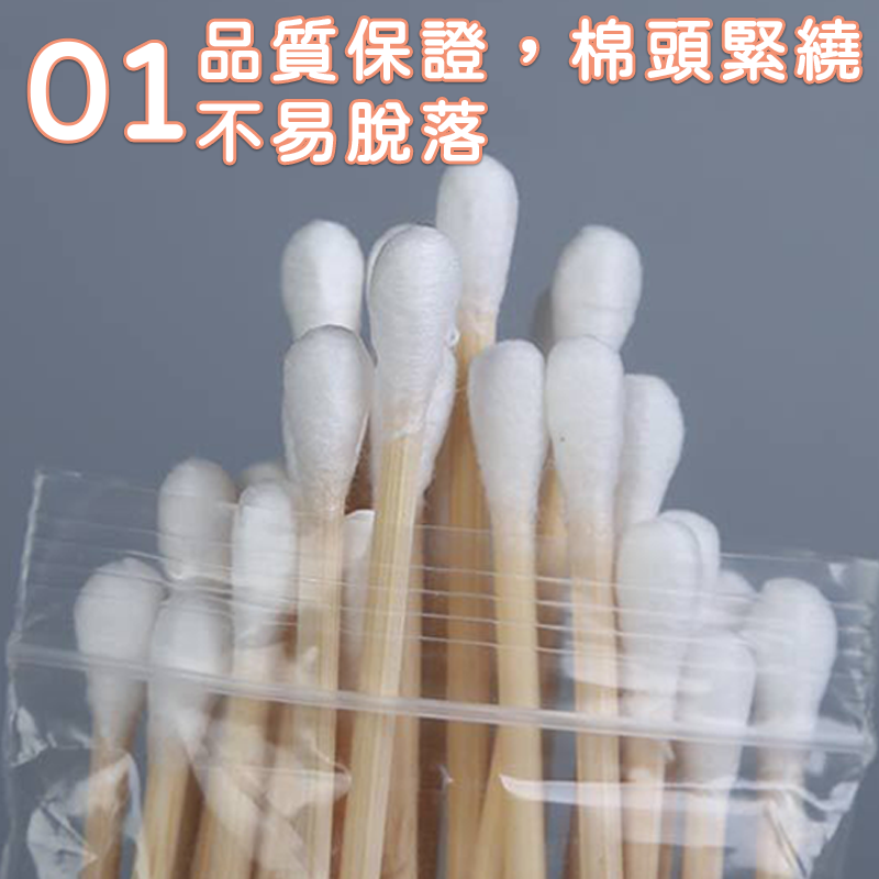 棉花棒 雙頭棉花棒 挖耳棒 棉棒 尖頭棉花棒 粗軸 圓頭綿花棒 細棉花棒 化妝棉棒 木頭棉花棒  一包100入A0671-細節圖3