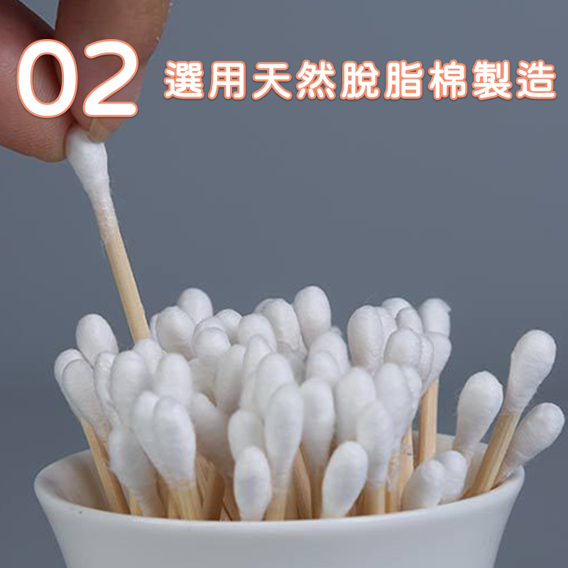 棉花棒 雙頭棉花棒 挖耳棒 棉棒 尖頭棉花棒 粗軸 圓頭綿花棒 細棉花棒 化妝棉棒 木頭棉花棒  一包100入A0671-細節圖4
