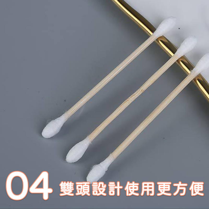 棉花棒 雙頭棉花棒 挖耳棒 棉棒 尖頭棉花棒 粗軸 圓頭綿花棒 細棉花棒 化妝棉棒 木頭棉花棒  一包100入A0671-細節圖5