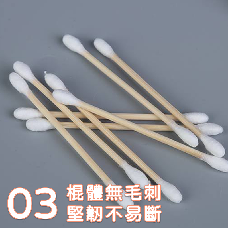 棉花棒 雙頭棉花棒 挖耳棒 棉棒 尖頭棉花棒 粗軸 圓頭綿花棒 細棉花棒 化妝棉棒 木頭棉花棒  一包100入A0671-細節圖6