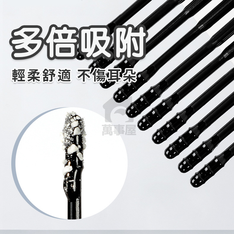 黏性掏耳棒 黏著式挖耳棒 一次性掏耳棒 挖耳棒 黏耳棒 一次性黏著式挖耳棒 黏式挖耳棒 掏耳棒 棉花棒 A0671-細節圖3