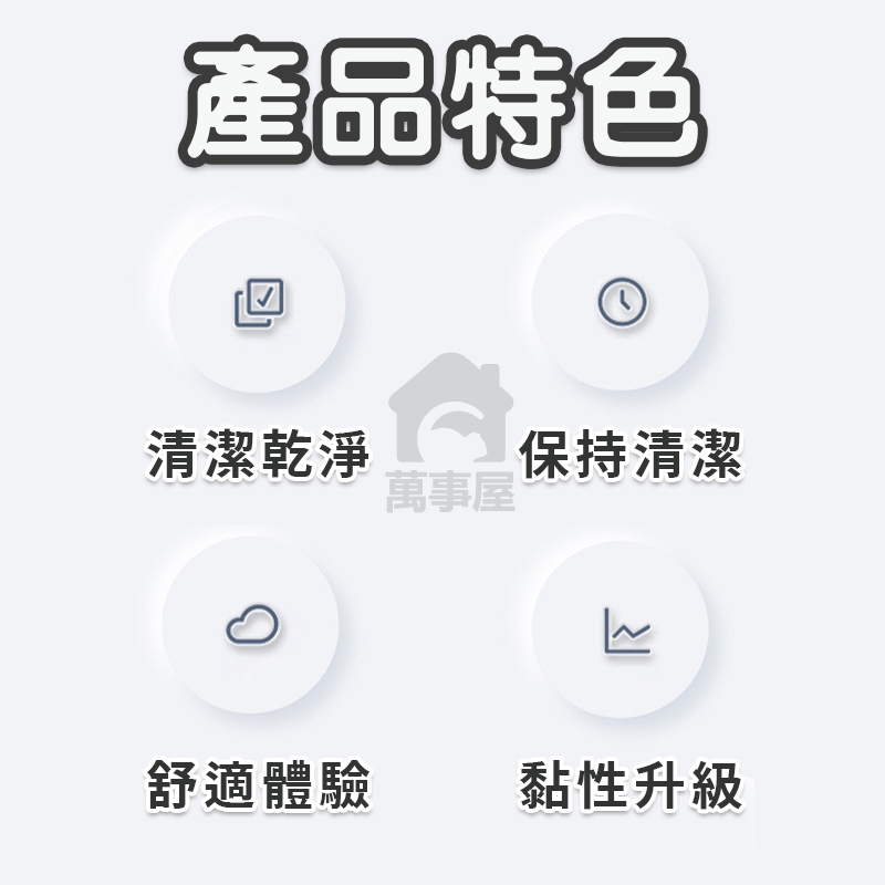 黏性掏耳棒 黏著式挖耳棒 一次性掏耳棒 挖耳棒 黏耳棒 一次性黏著式挖耳棒 黏式挖耳棒 掏耳棒 棉花棒 A0671-細節圖4