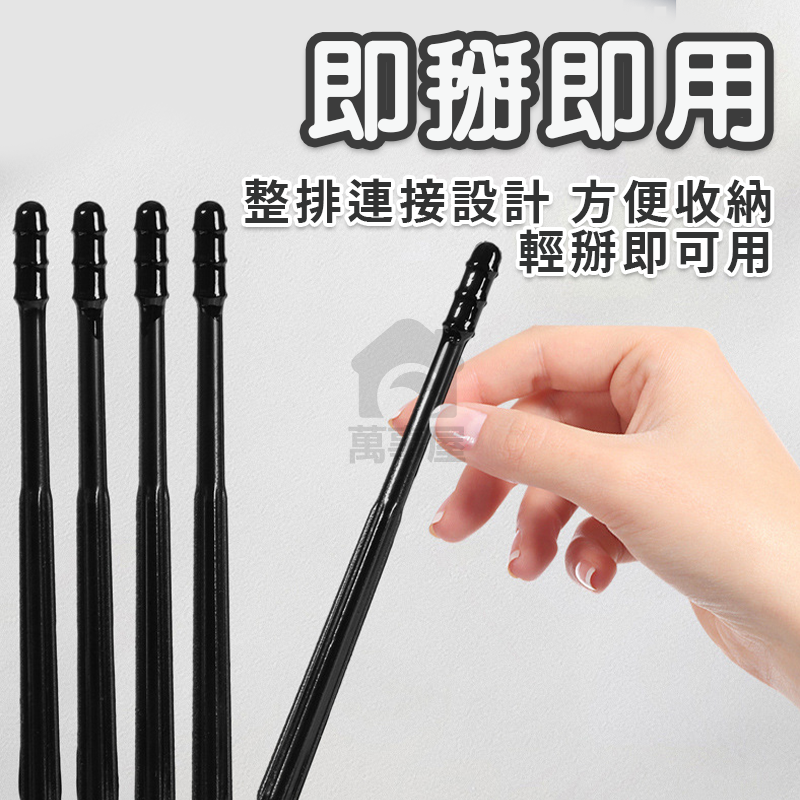 黏性掏耳棒 黏著式挖耳棒 一次性掏耳棒 挖耳棒 黏耳棒 一次性黏著式挖耳棒 黏式挖耳棒 掏耳棒 棉花棒 A0671-細節圖5