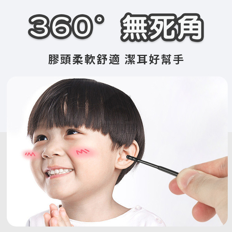 黏性掏耳棒 黏著式挖耳棒 一次性掏耳棒 挖耳棒 黏耳棒 一次性黏著式挖耳棒 黏式挖耳棒 掏耳棒 棉花棒 A0671-細節圖8