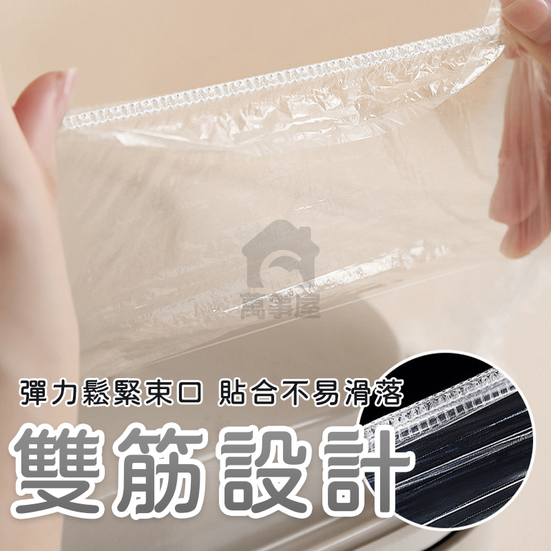 冷氣防塵罩 防塵套 冷氣空調防塵罩 冷氣空調套 冷氣套 透明防塵 拋棄式套 冷氣保護套 家電防塵 A0672-細節圖3