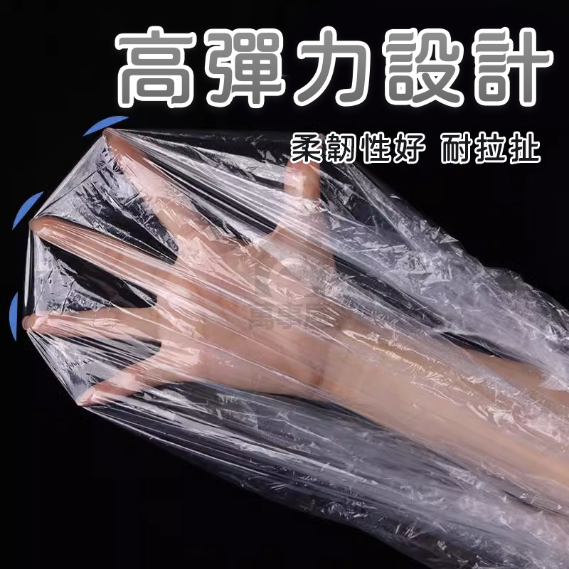 冷氣防塵罩 防塵套 冷氣空調防塵罩 冷氣空調套 冷氣套 透明防塵 拋棄式套 冷氣保護套 家電防塵 A0672-細節圖8