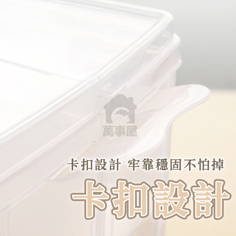 多格分層收納盒 儲物盒 收納盒 分格 飾品盒 首飾盒 透明盒 材料盒 文具收納 桌上收納 收納 A0673-細節圖3