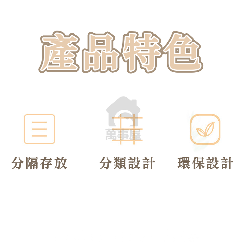 多格分層收納盒 儲物盒 收納盒 分格 飾品盒 首飾盒 透明盒 材料盒 文具收納 桌上收納 收納 A0673-細節圖7
