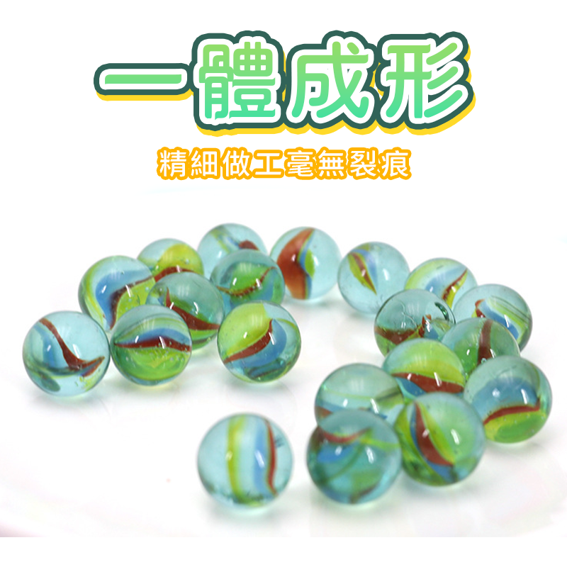 彈珠 彈珠玩具 古早味玩具 玻璃彈珠 15mm彈珠 彈珠遊戲 打彈珠 圓形玻璃珠 復古童玩 傳統玩具 A0679-細節圖7