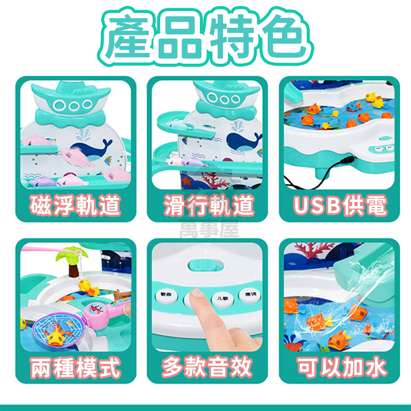 電動升級釣魚台 釣魚玩具 磁力設計 電動軌道釣魚臺 二合一釣魚台 USB供電 聲光磁浮 兒童互動玩具 A0688-細節圖4