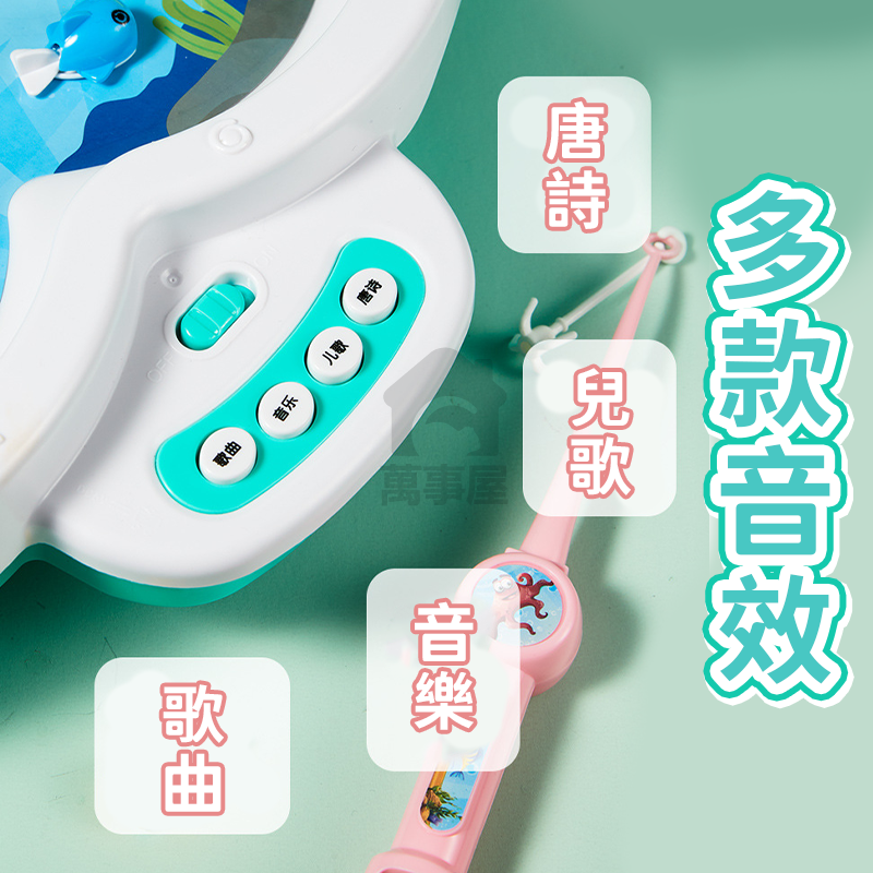 電動升級釣魚台 釣魚玩具 磁力設計 電動軌道釣魚臺 二合一釣魚台 USB供電 聲光磁浮 兒童互動玩具 A0688-細節圖5