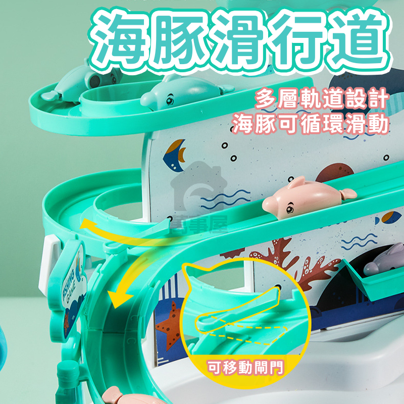 電動升級釣魚台 釣魚玩具 磁力設計 電動軌道釣魚臺 二合一釣魚台 USB供電 聲光磁浮 兒童互動玩具 A0688-細節圖7