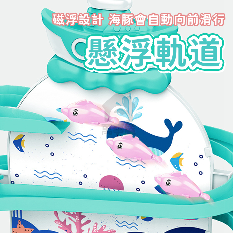 電動升級釣魚台 釣魚玩具 磁力設計 電動軌道釣魚臺 二合一釣魚台 USB供電 聲光磁浮 兒童互動玩具 A0688-細節圖9