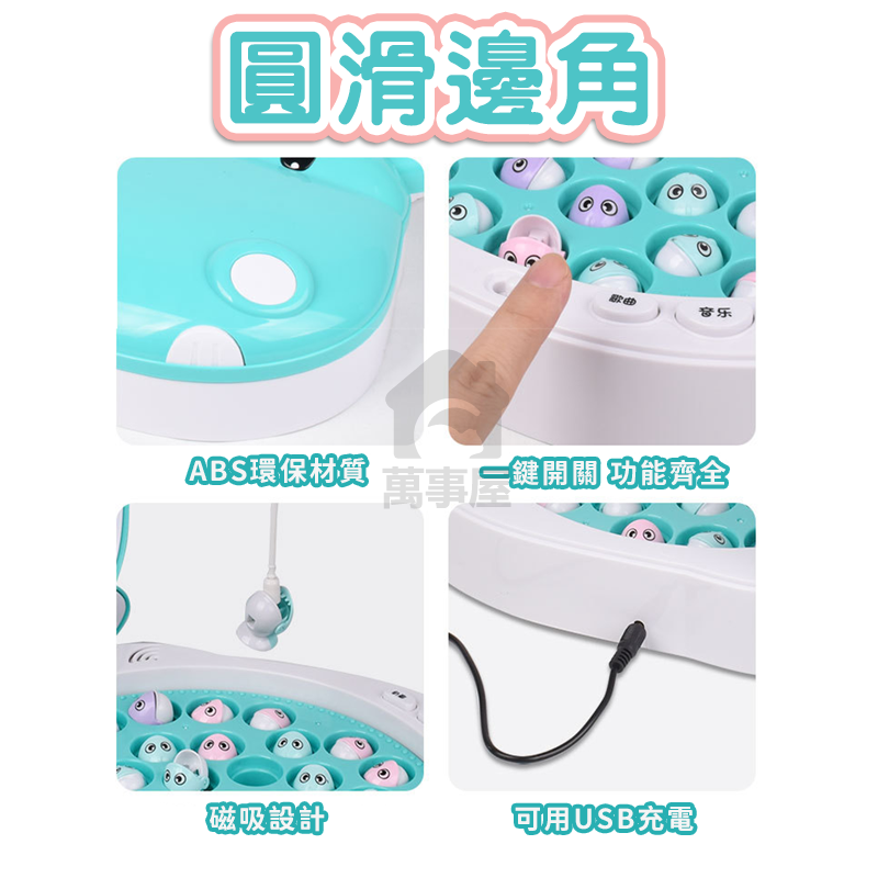 河馬磁性釣魚台 河馬 釣魚玩具 河馬造型 音樂釣魚臺 聲光釣魚台 兒童玩具 寶寶玩具 兒童釣魚 釣魚套組 A0689-細節圖4