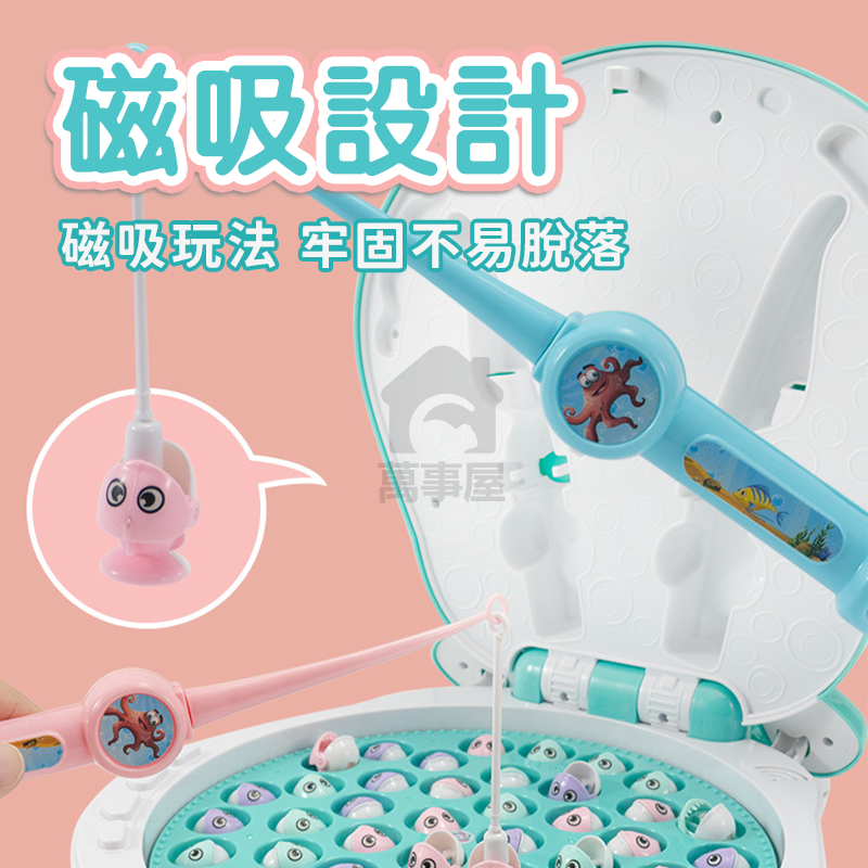 河馬磁性釣魚台 河馬 釣魚玩具 河馬造型 音樂釣魚臺 聲光釣魚台 兒童玩具 寶寶玩具 兒童釣魚 釣魚套組 A0689-細節圖6