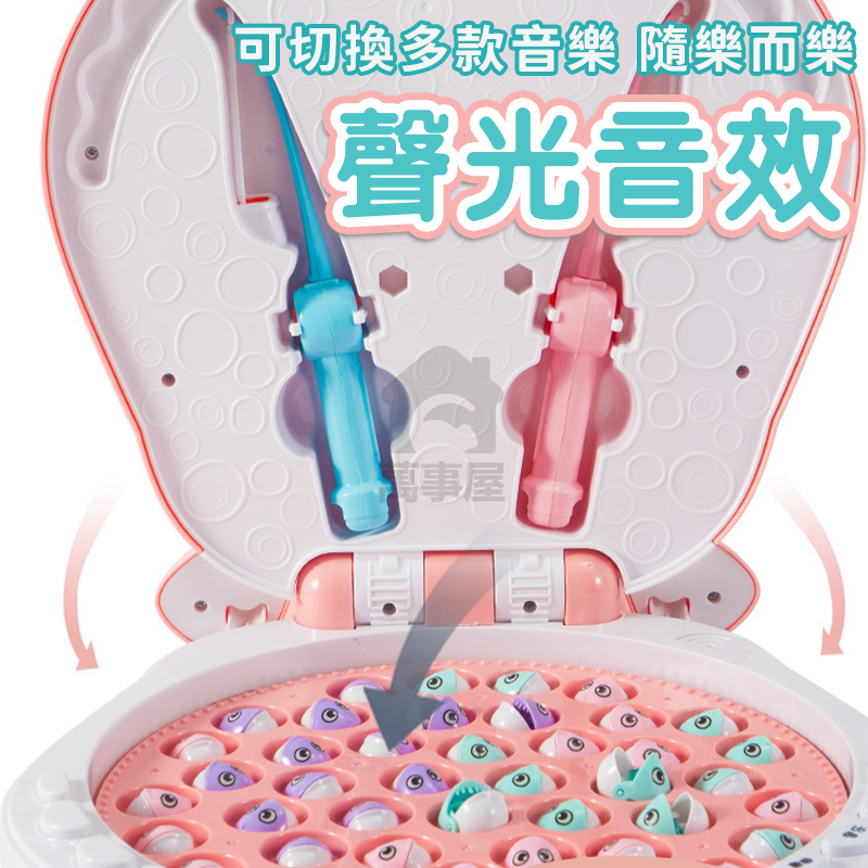 河馬磁性釣魚台 河馬 釣魚玩具 河馬造型 音樂釣魚臺 聲光釣魚台 兒童玩具 寶寶玩具 兒童釣魚 釣魚套組 A0689-細節圖8