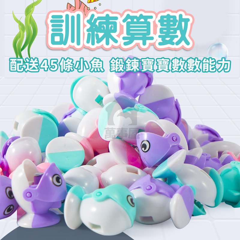 河馬磁性釣魚台 河馬 釣魚玩具 河馬造型 音樂釣魚臺 聲光釣魚台 兒童玩具 寶寶玩具 兒童釣魚 釣魚套組 A0689-細節圖9