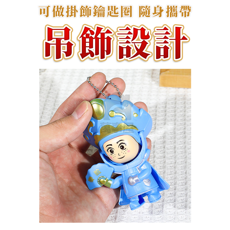 川劇變臉娃娃 變臉公仔 川劇公仔 玩具公仔 變臉玩具 塑膠玩具 兒童變臉玩具 玩具模型 川劇模型 川劇 A0691-細節圖9