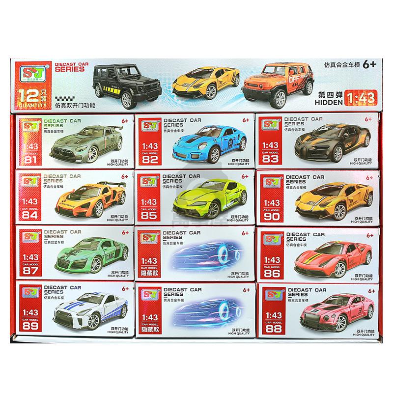 仿真合金汽車 1:43仿真模型車 輕型合金車 跑車模型 汽車玩具 雙開門仿真車 玩具車 兒童玩具 玩具跑車 A0694-規格圖9
